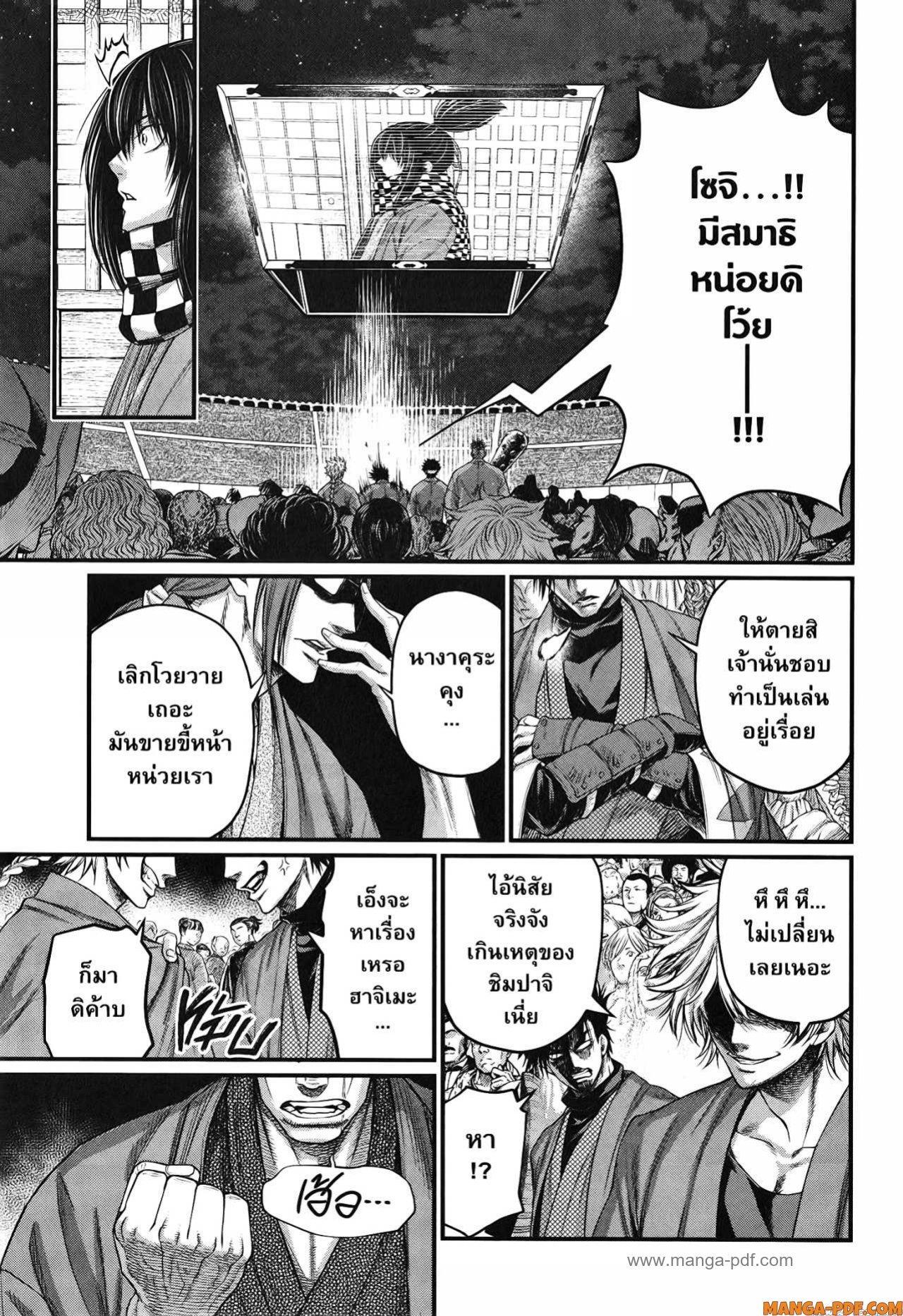 Manga-lc-com อ่านมังงะ อ่านการ์ตูน ออนไลน์ ฟรี Shuumatsu no Walküre ตอนที่ 1 2 3 4 5 6 7 8 9 10 11 12 13 14 ฟรี ไม่มีโฆษณา Manga-lc - อ่าน มังงะ อ่าน การ์ตูน ออนไลน์ อ่านมังงะ ฟรี