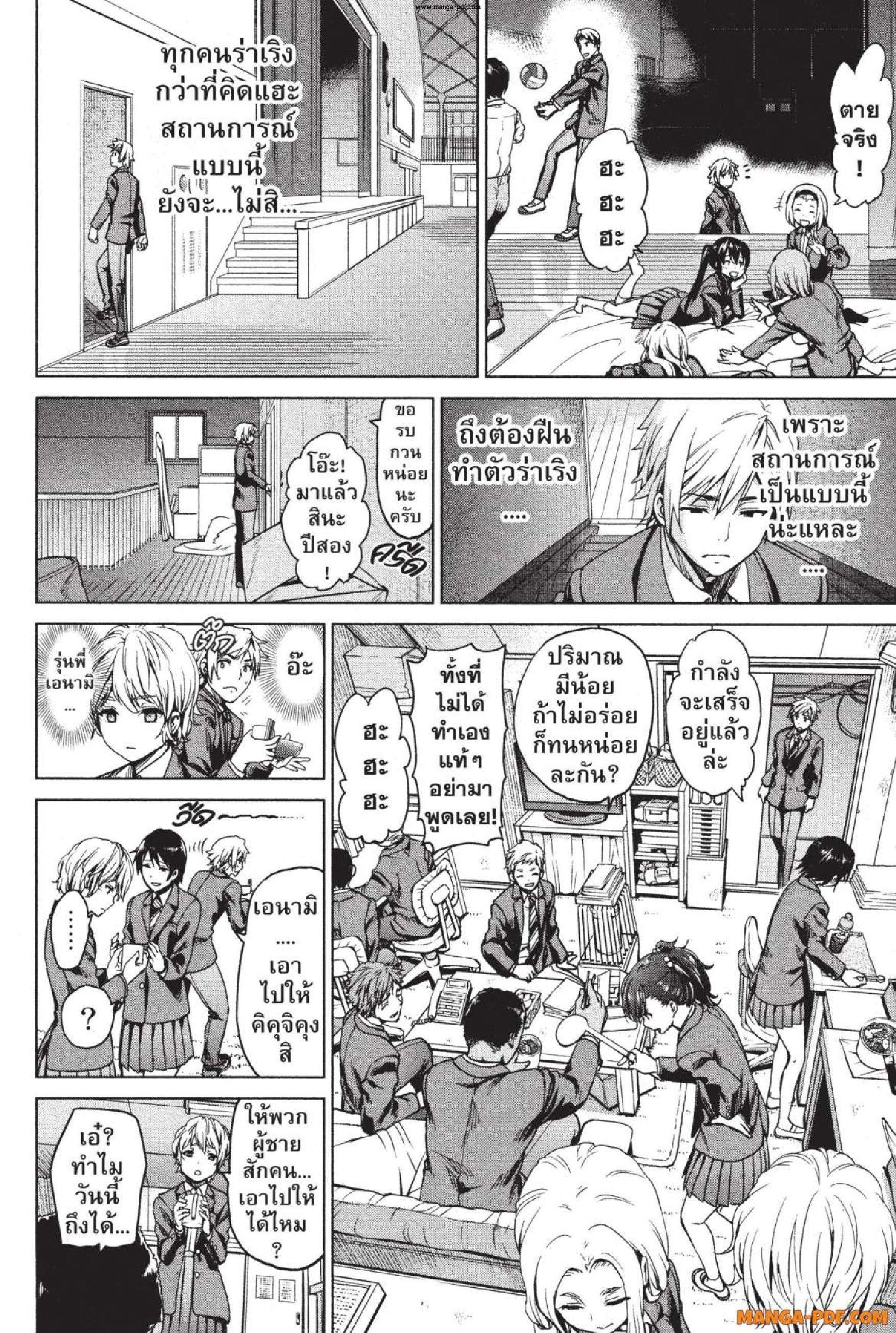 Manga-lc-com อ่านมังงะ อ่านการ์ตูน ออนไลน์ ฟรี INFECTION เชื้อมรณะ ตอนที่ 1 2 3 4 5 6 7 8 9 10 11 12 13 14 ฟรี ไม่มีโฆษณา Manga-lc - อ่าน มังงะ อ่าน การ์ตูน ออนไลน์ อ่านมังงะ ฟรี