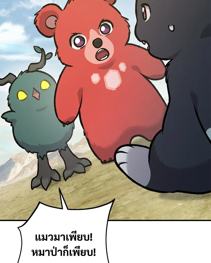 ปลูกผักพิชิตหอคอย ตอนที่ 100 (จบซีซัน 1) รูปที่ 179