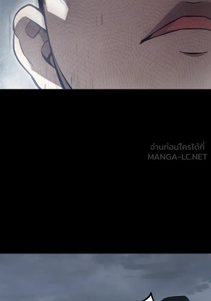 เยาวชนคนคุก ตอนที่ 13 รูปที่ 6