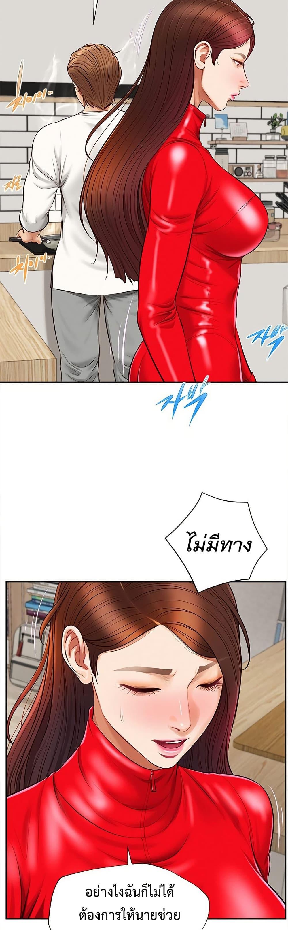 Doujin-Lc- อ่าน โดจิน มังฮวา เกาหลี ญี่ปุ่น จีน แปลไทย Yeoju and Haru ตอนที่ 1 2 3 4 5 6 7 8 9 10 11 12 13 14 ฟรี ไม่มีโฆษณา อ่าน โดจิน Manhwa เกาหลี ญี่ปุ่น จีน เรามีครบ คัดมาให้เน้นๆ โดจิน 18+ รับประกันความฟินโดย  Doujin Lc