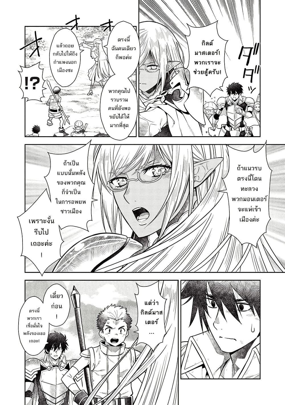 Manga-lc-com อ่านมังงะ อ่านการ์ตูน ออนไลน์ ฟรี Magan to Dangan o Tsukatte Isekai o Buchinuku! ตอนที่ 1 2 3 4 5 6 7 8 9 10 11 12 13 14 ฟรี ไม่มีโฆษณา Manga-lc - อ่าน มังงะ อ่าน การ์ตูน ออนไลน์ อ่านมังงะ ฟรี