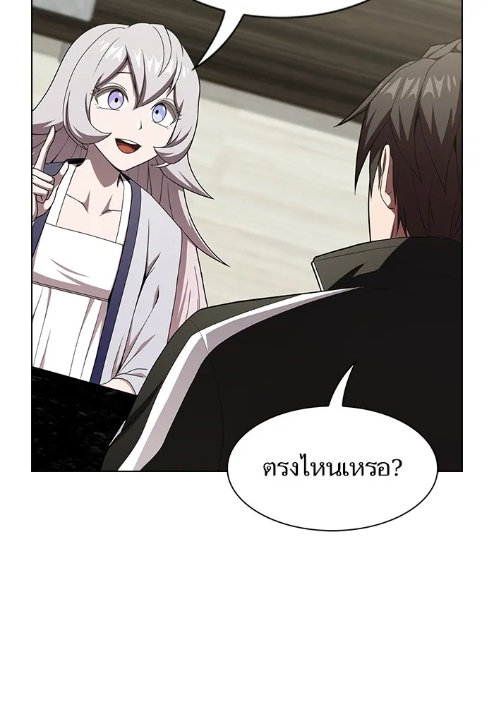 ผู้เล่นขั้นเทพแห่งหอคอยฝึกสอน ตอนที่ 137 รูปที่ 76