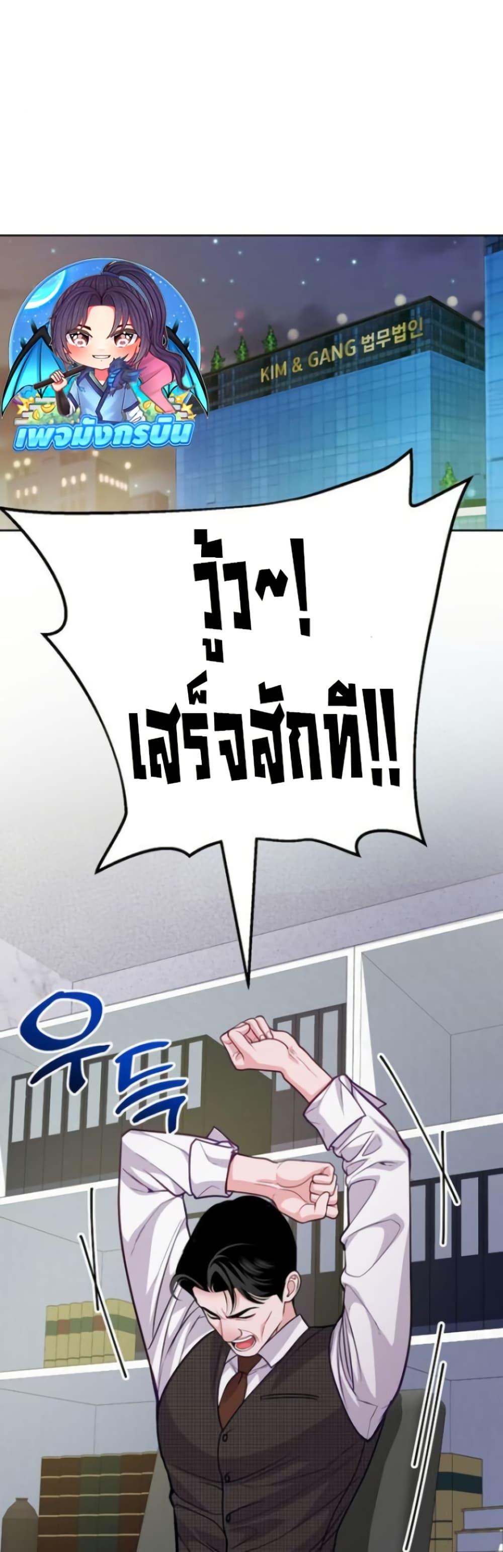 Manga-lc-com อ่านมังงะ อ่านการ์ตูน ออนไลน์ ฟรี An Extraordinary Lawyer’s Subspace ตอนที่ 1 2 3 4 5 6 7 8 9 10 11 12 13 14 ฟรี ไม่มีโฆษณา Manga-lc - อ่าน มังงะ อ่าน การ์ตูน ออนไลน์ อ่านมังงะ ฟรี