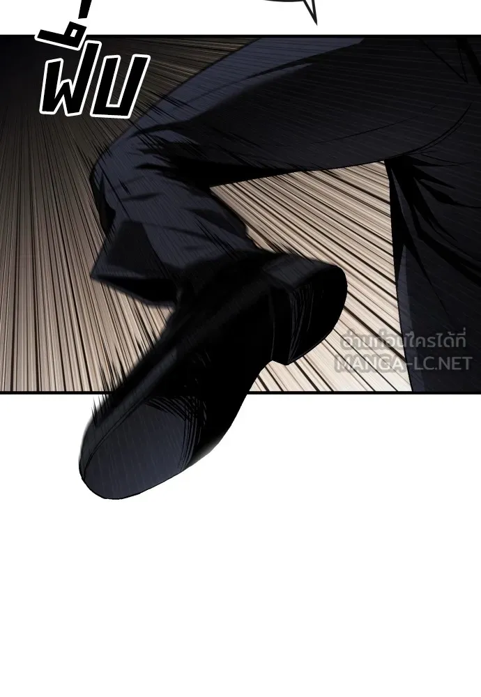 สนิมเชือดเลือดสาด ตอนที่ 20 รูปที่ 111