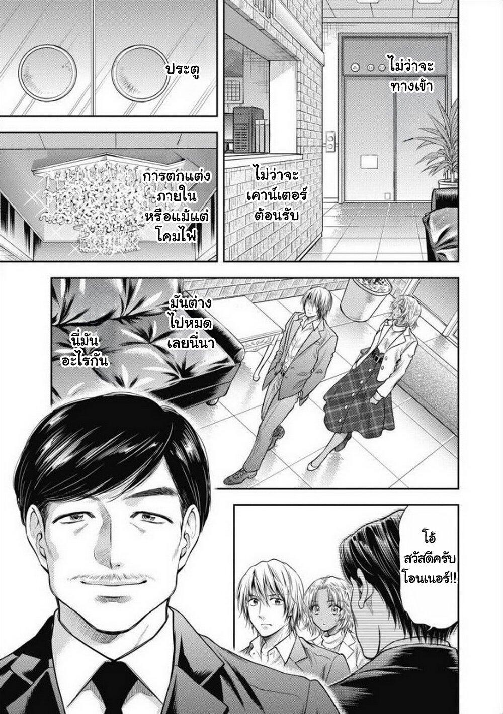 Manga-lc-com อ่านมังงะ อ่านการ์ตูน ออนไลน์ ฟรี Isekai Soapland Kaguya ตอนที่ 1 2 3 4 5 6 7 8 9 10 11 12 13 14 ฟรี ไม่มีโฆษณา Manga-lc - อ่าน มังงะ อ่าน การ์ตูน ออนไลน์ อ่านมังงะ ฟรี