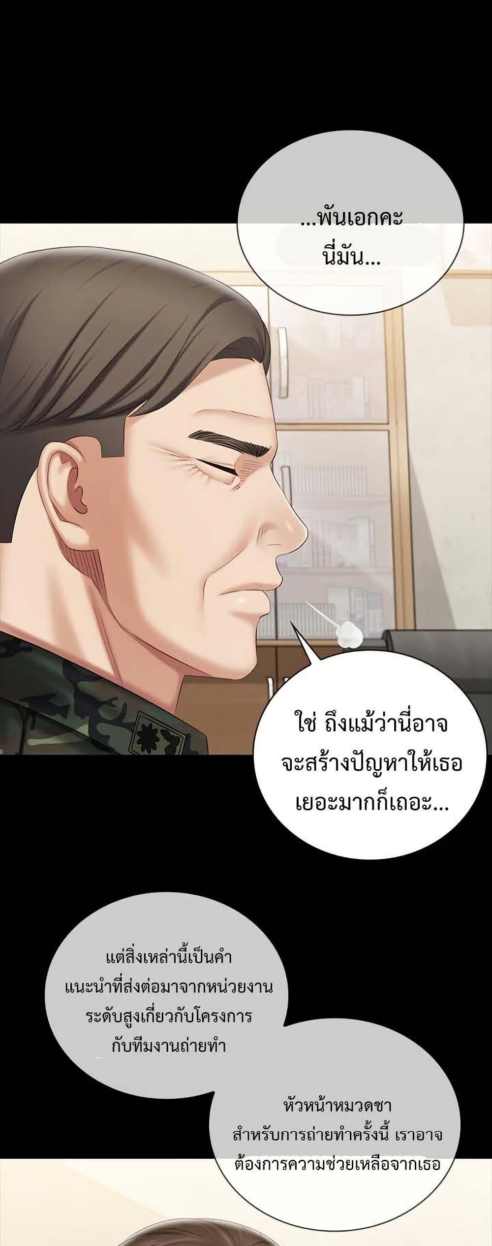 Doujin-Lc- อ่าน โดจิน มังฮวา เกาหลี ญี่ปุ่น จีน แปลไทย My Sister’s Duty ตอนที่ 1 2 3 4 5 6 7 8 9 10 11 12 13 14 ฟรี ไม่มีโฆษณา อ่าน โดจิน Manhwa เกาหลี ญี่ปุ่น จีน เรามีครบ คัดมาให้เน้นๆ โดจิน 18+ รับประกันความฟินโดย  Doujin Lc