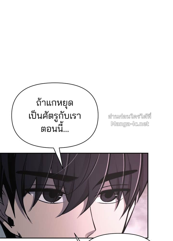 Doujin-Lc- อ่าน โดจิน มังฮวา เกาหลี ญี่ปุ่น จีน แปลไทย ผู้พิชิตเกมป้องกันฐาน ตอนที่ 1 2 3 4 5 6 7 8 9 10 11 12 13 14 ฟรี ไม่มีโฆษณา อ่าน โดจิน Manhwa เกาหลี ญี่ปุ่น จีน เรามีครบ คัดมาให้เน้นๆ โดจิน 18+ รับประกันความฟินโดย Doujin Lc