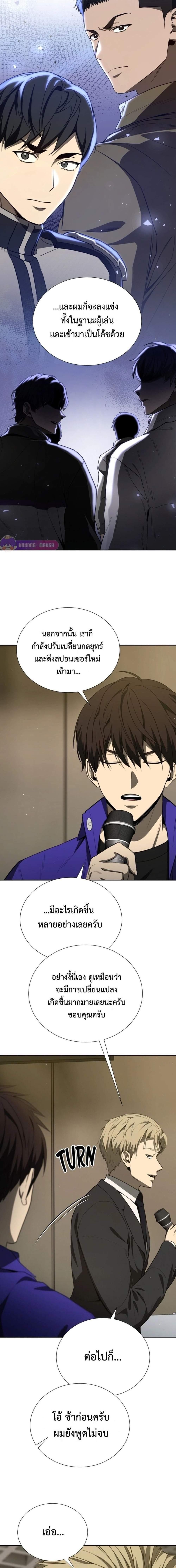 Manga-lc-com อ่านมังงะ อ่านการ์ตูน ออนไลน์ ฟรี Return of the Genius Player ตอนที่ 1 2 3 4 5 6 7 8 9 10 11 12 13 14 ฟรี ไม่มีโฆษณา Manga-lc - อ่าน มังงะ อ่าน การ์ตูน ออนไลน์ อ่านมังงะ ฟรี