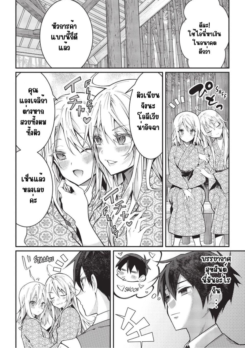 Manga-lc-com อ่านมังงะ อ่านการ์ตูน ออนไลน์ ฟรี Otome Game Sekai wa Mob ni Kibishii Sekai Desu ตอนที่ 1 2 3 4 5 6 7 8 9 10 11 12 13 14 ฟรี ไม่มีโฆษณา Manga-lc - อ่าน มังงะ อ่าน การ์ตูน ออนไลน์ อ่านมังงะ ฟรี