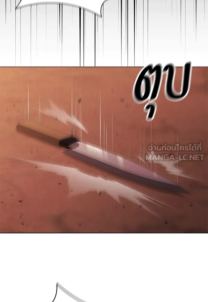 อัยการสายโหด ตอนที่ 5 รูปที่ 12