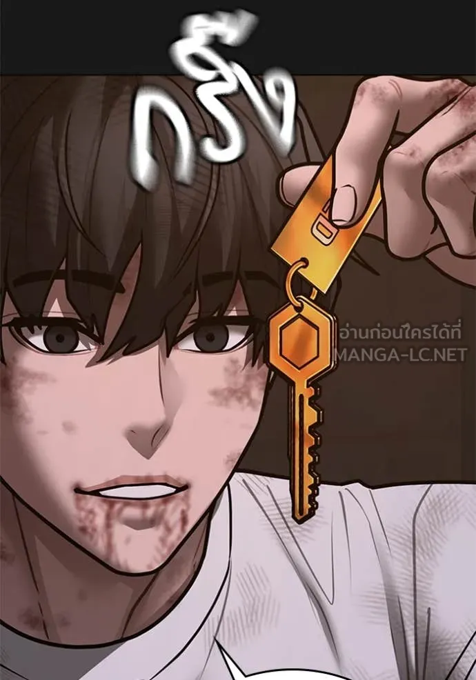 reality ตอนที่ 166 รูปที่ 191