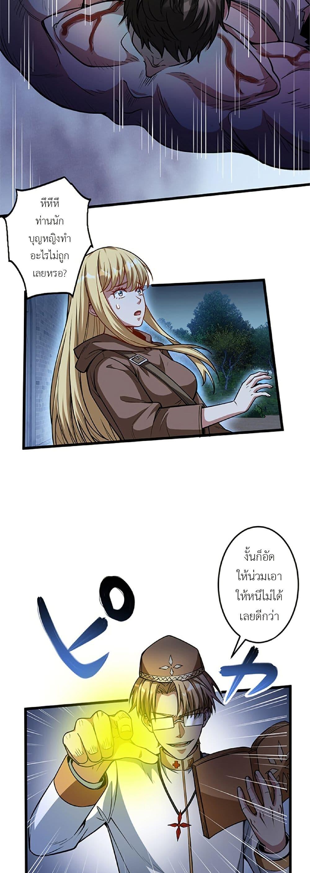 Manga-lc-com อ่านมังงะ อ่านการ์ตูน ออนไลน์ ฟรี Kiraware no Yarinaoshi ~ Yuusha ni Uragirare, Ryou Omoidatta Seijo to Inochi o Ubawareta Ore, Kako ni Modotte Subete o… ตอนที่ 1 2 3 4 5 6 7 8 9 10 11 12 13 14 ฟรี ไม่มีโฆษณา Manga-lc - อ่าน มังงะ อ่าน การ์ตูน ออนไลน์ อ่านมังงะ ฟรี