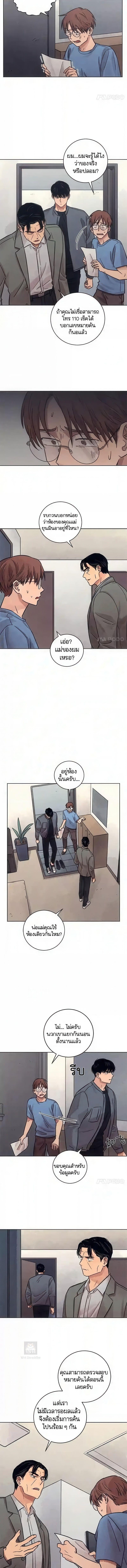 Manga-lc-com อ่านมังงะ อ่านการ์ตูน ออนไลน์ ฟรี The Killer’s Interview ตอนที่ 1 2 3 4 5 6 7 8 9 10 11 12 13 14 ฟรี ไม่มีโฆษณา Manga-lc - อ่าน มังงะ อ่าน การ์ตูน ออนไลน์ อ่านมังงะ ฟรี