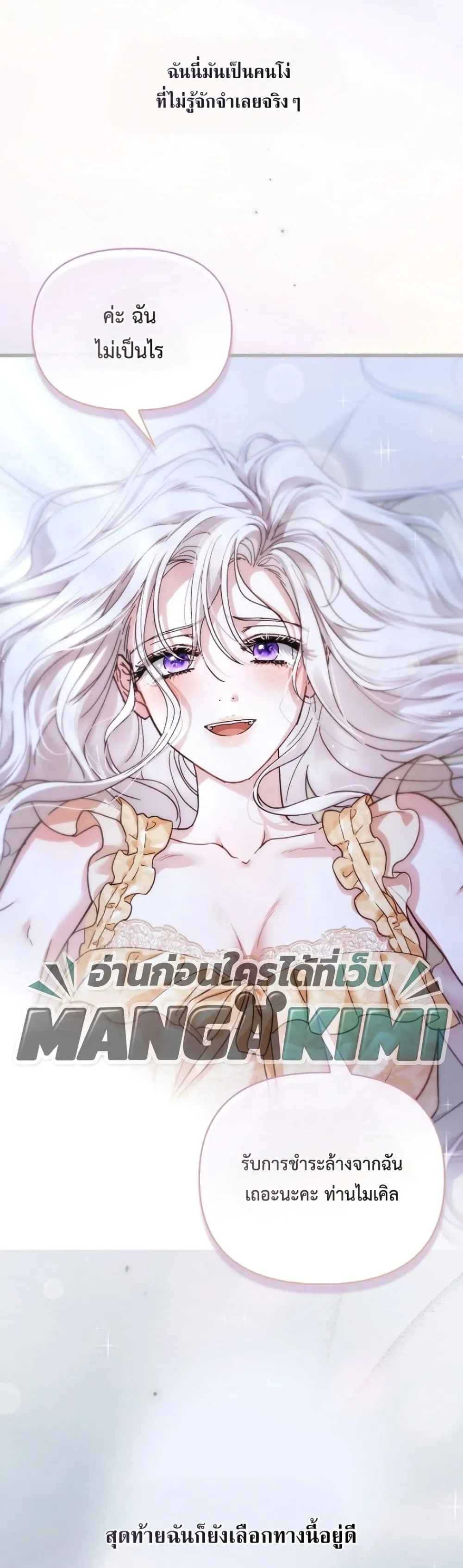 Manga-lc-com อ่านมังงะ อ่านการ์ตูน ออนไลน์ ฟรี My Husband Was Clearly a Paladin ตอนที่ 1 2 3 4 5 6 7 8 9 10 11 12 13 14 ฟรี ไม่มีโฆษณา Manga-lc - อ่าน มังงะ อ่าน การ์ตูน ออนไลน์ อ่านมังงะ ฟรี