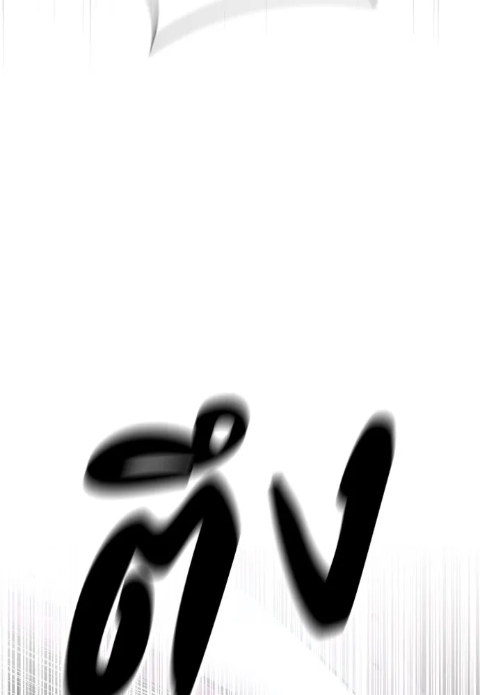 อัยการสายโหด ตอนที่ 14 รูปที่ 130