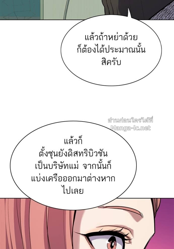 Doujin-Lc- อ่าน โดจิน มังฮวา เกาหลี ญี่ปุ่น จีน แปลไทย Reborn Rich ตอนที่ 1 2 3 4 5 6 7 8 9 10 11 12 13 14 ฟรี ไม่มีโฆษณา อ่าน โดจิน Manhwa เกาหลี ญี่ปุ่น จีน เรามีครบ คัดมาให้เน้นๆ โดจิน 18+ รับประกันความฟินโดย Doujin Lc