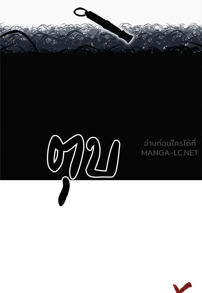 Zombie X Slasher ตอนที่ 80 รูปที่ 159