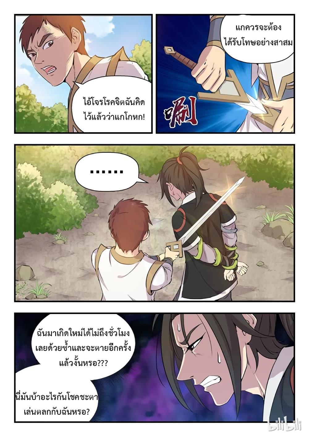 Manga-lc-com อ่านมังงะ อ่านการ์ตูน ออนไลน์ ฟรี King of Spirit Beast ตอนที่ 1 2 3 4 5 6 7 8 9 10 11 12 13 14 ฟรี ไม่มีโฆษณา Manga-lc - อ่าน มังงะ อ่าน การ์ตูน ออนไลน์ อ่านมังงะ ฟรี