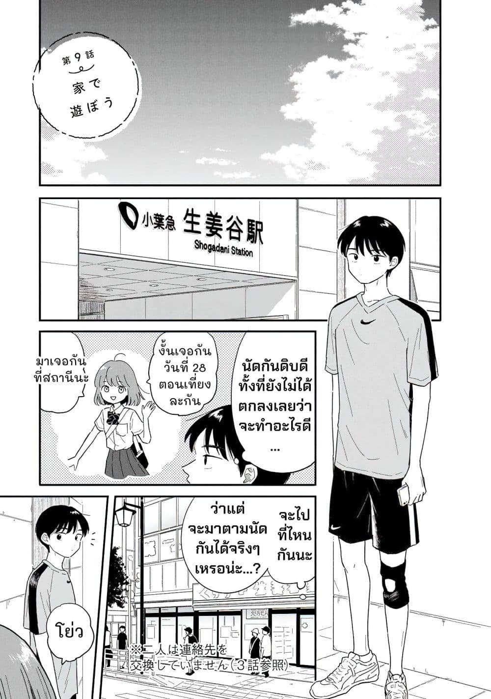 Manga-lc-com อ่านมังงะ อ่านการ์ตูน ออนไลน์ ฟรี Houkago Kitaku Biyori ตอนที่ 1 2 3 4 5 6 7 8 9 10 11 12 13 14 ฟรี ไม่มีโฆษณา Manga-lc - อ่าน มังงะ อ่าน การ์ตูน ออนไลน์ อ่านมังงะ ฟรี