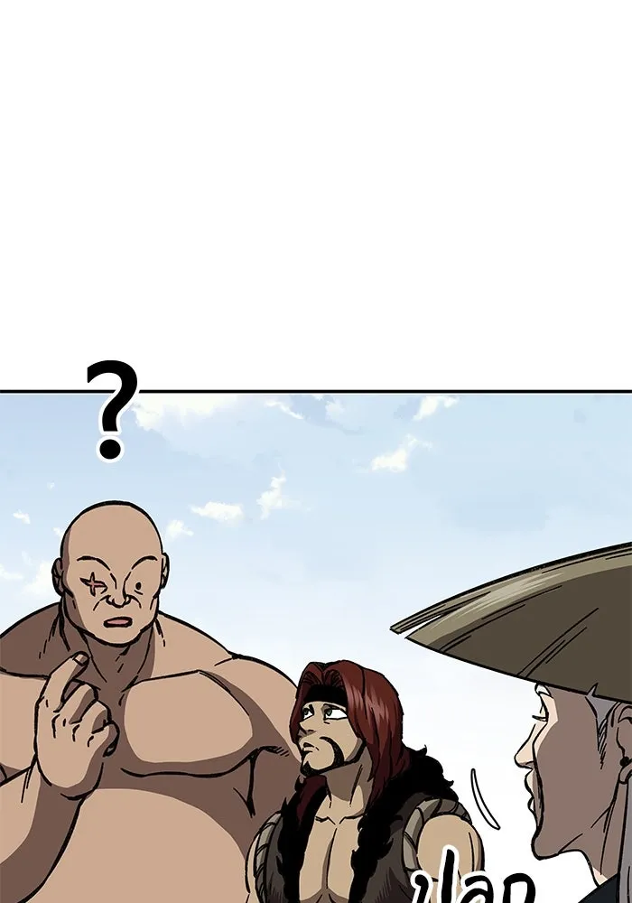 คุณปู่จอมยุทธกับหลานสาวสุดแกร่ง ตอนที่ 5 รูปที่ 107