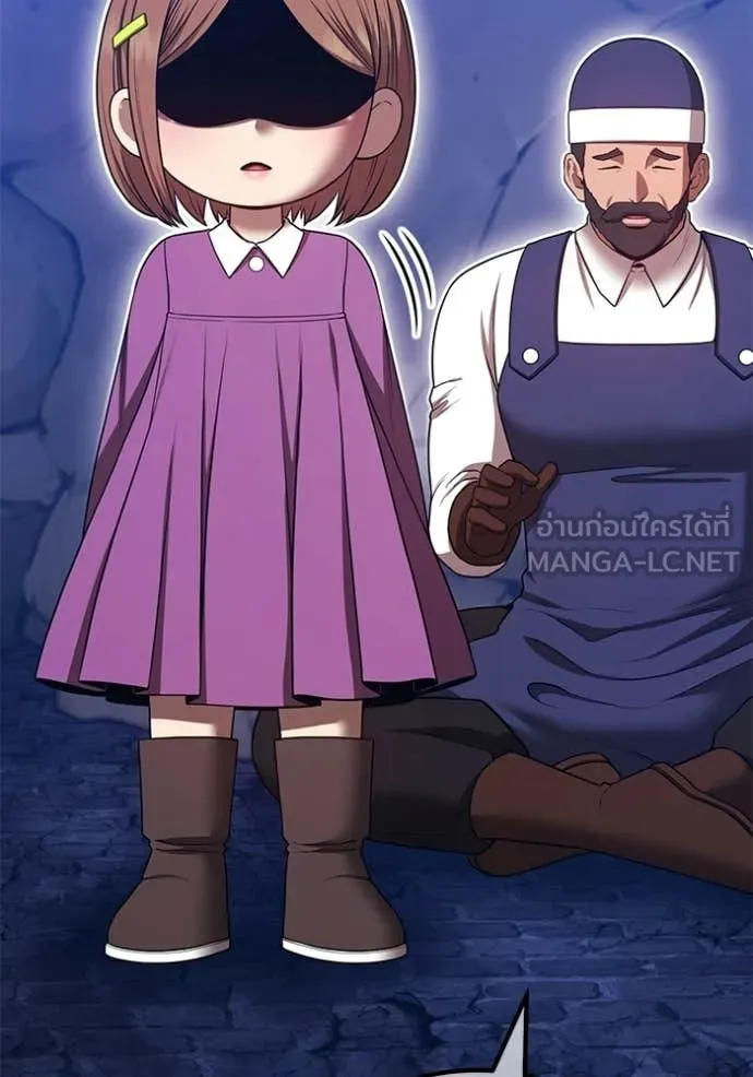 +99 ท่อนไม้ ตอนที่ 190 รูปที่ 298