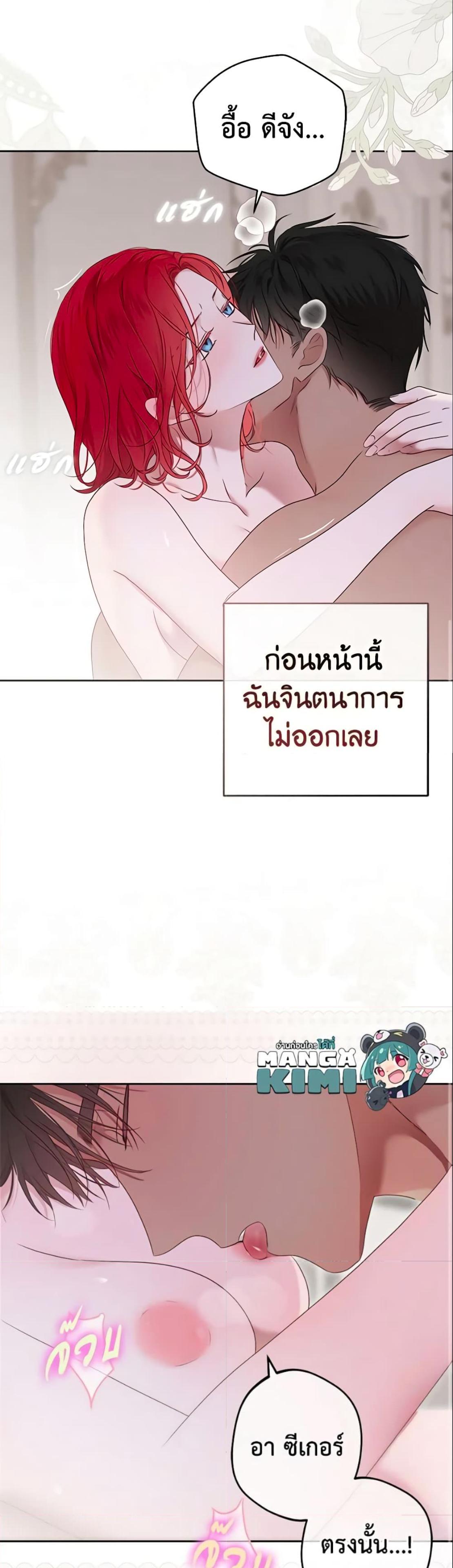 Manga-lc-com อ่านมังงะ อ่านการ์ตูน ออนไลน์ ฟรี I Fell into a Reverse Harem Game! ตอนที่ 1 2 3 4 5 6 7 8 9 10 11 12 13 14 ฟรี ไม่มีโฆษณา Manga-lc - อ่าน มังงะ อ่าน การ์ตูน ออนไลน์ อ่านมังงะ ฟรี
