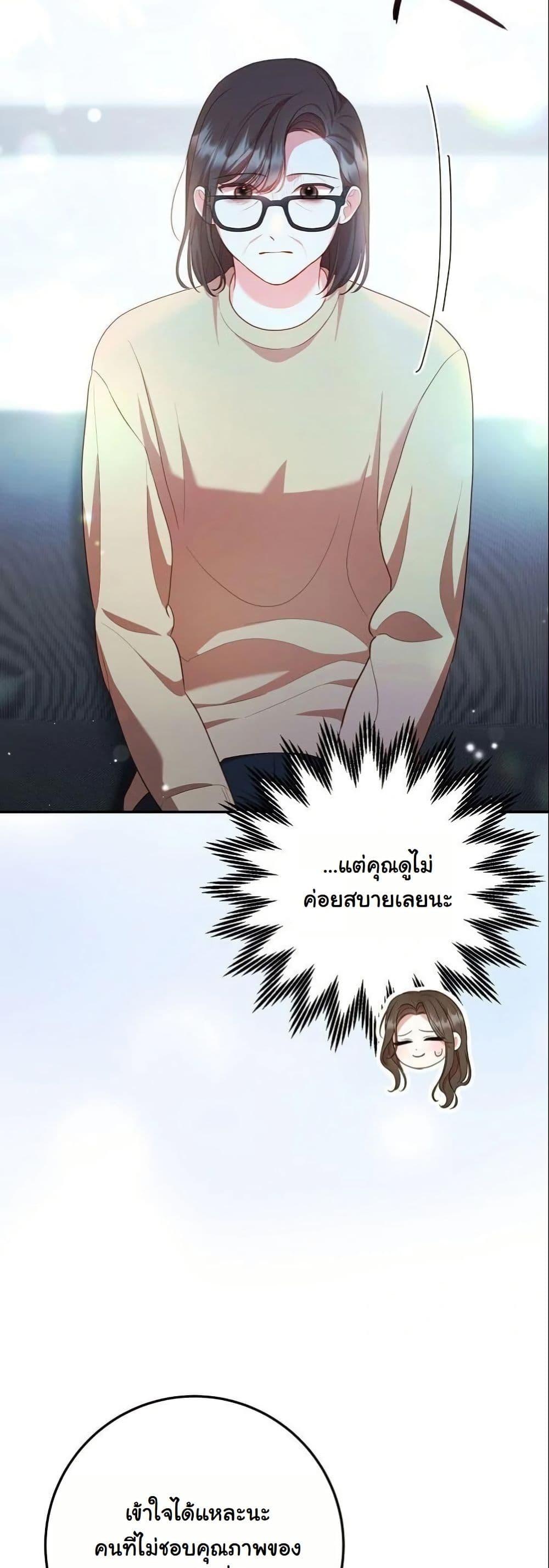 Manga-lc-com อ่านมังงะ อ่านการ์ตูน ออนไลน์ ฟรี Casting Cinderella ตอนที่ 1 2 3 4 5 6 7 8 9 10 11 12 13 14 ฟรี ไม่มีโฆษณา Manga-lc - อ่าน มังงะ อ่าน การ์ตูน ออนไลน์ อ่านมังงะ ฟรี