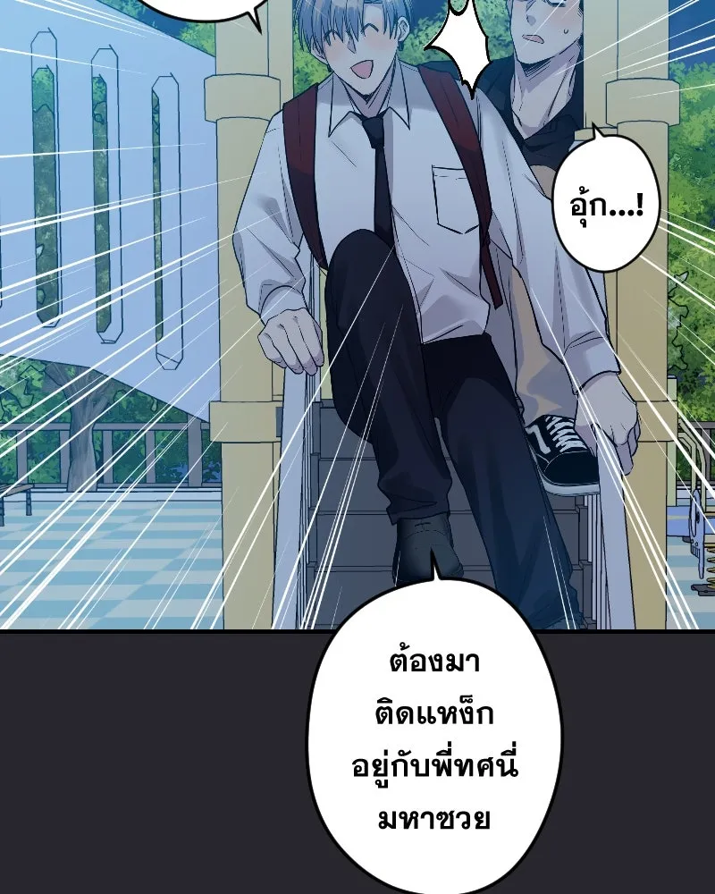 Promise of Death ตอนที่ ep15  เชื่อใจ รูปที่ 23