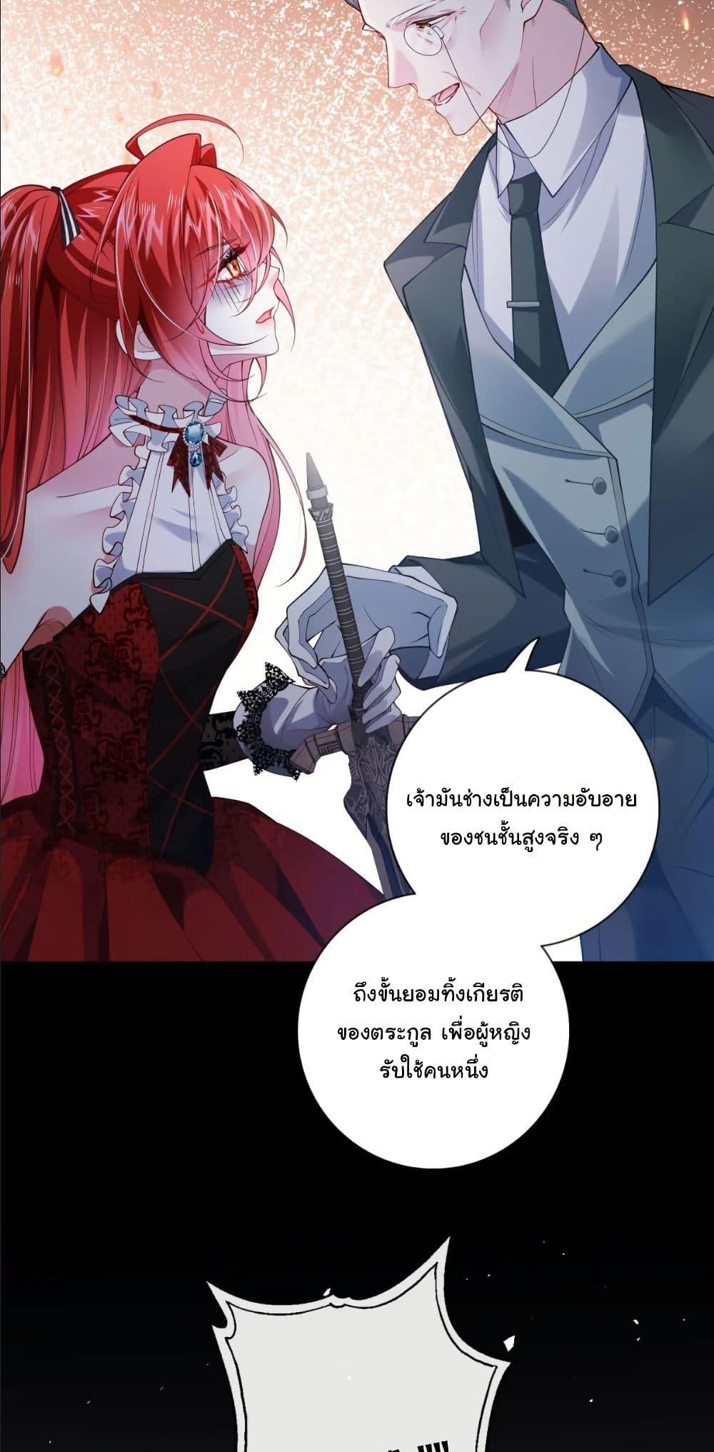 Manga-lc-com อ่านมังงะ อ่านการ์ตูน ออนไลน์ ฟรี My Only Wish as a Demon Maid Is to Be Hurt by My Lady ตอนที่ 1 2 3 4 5 6 7 8 9 10 11 12 13 14 ฟรี ไม่มีโฆษณา Manga-lc - อ่าน มังงะ อ่าน การ์ตูน ออนไลน์ อ่านมังงะ ฟรี