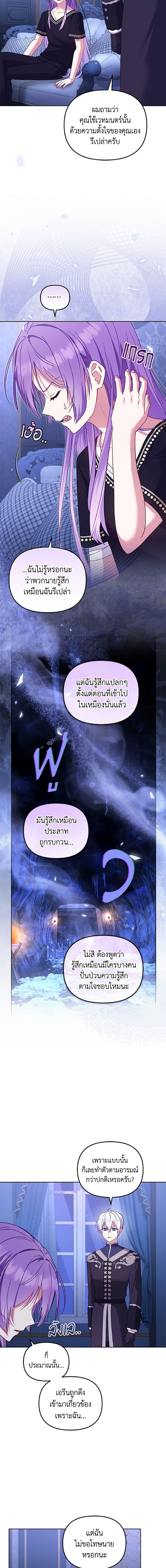 Manga-lc-com อ่านมังงะ อ่านการ์ตูน ออนไลน์ ฟรี I’m Being Raised by Villains ตอนที่ 1 2 3 4 5 6 7 8 9 10 11 12 13 14 ฟรี ไม่มีโฆษณา Manga-lc - อ่าน มังงะ อ่าน การ์ตูน ออนไลน์ อ่านมังงะ ฟรี