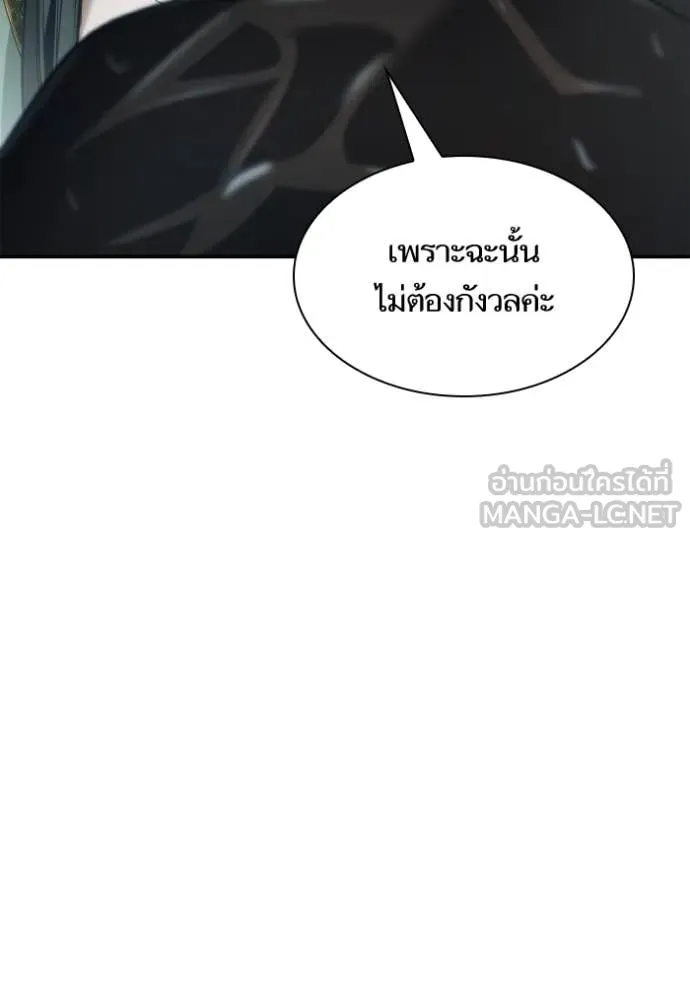 ชาตินี้น้องขอ ตอนที่ 161 รูปที่ 125