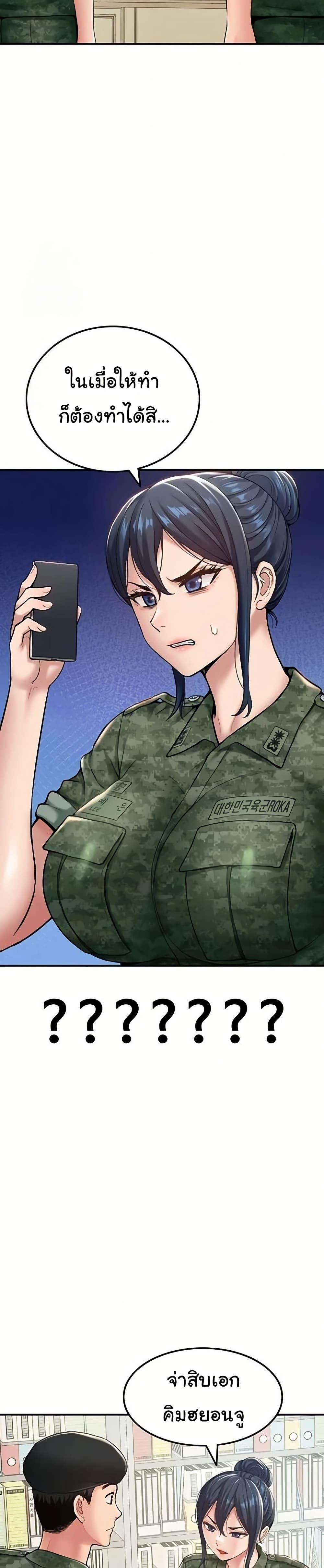 Doujin-Lc- อ่าน โดจิน มังฮวา เกาหลี ญี่ปุ่น จีน แปลไทย Women’s Army ตอนที่ 1 2 3 4 5 6 7 8 9 10 11 12 13 14 ฟรี ไม่มีโฆษณา อ่าน โดจิน Manhwa เกาหลี ญี่ปุ่น จีน เรามีครบ คัดมาให้เน้นๆ โดจิน 18+ รับประกันความฟินโดย  Doujin Lc