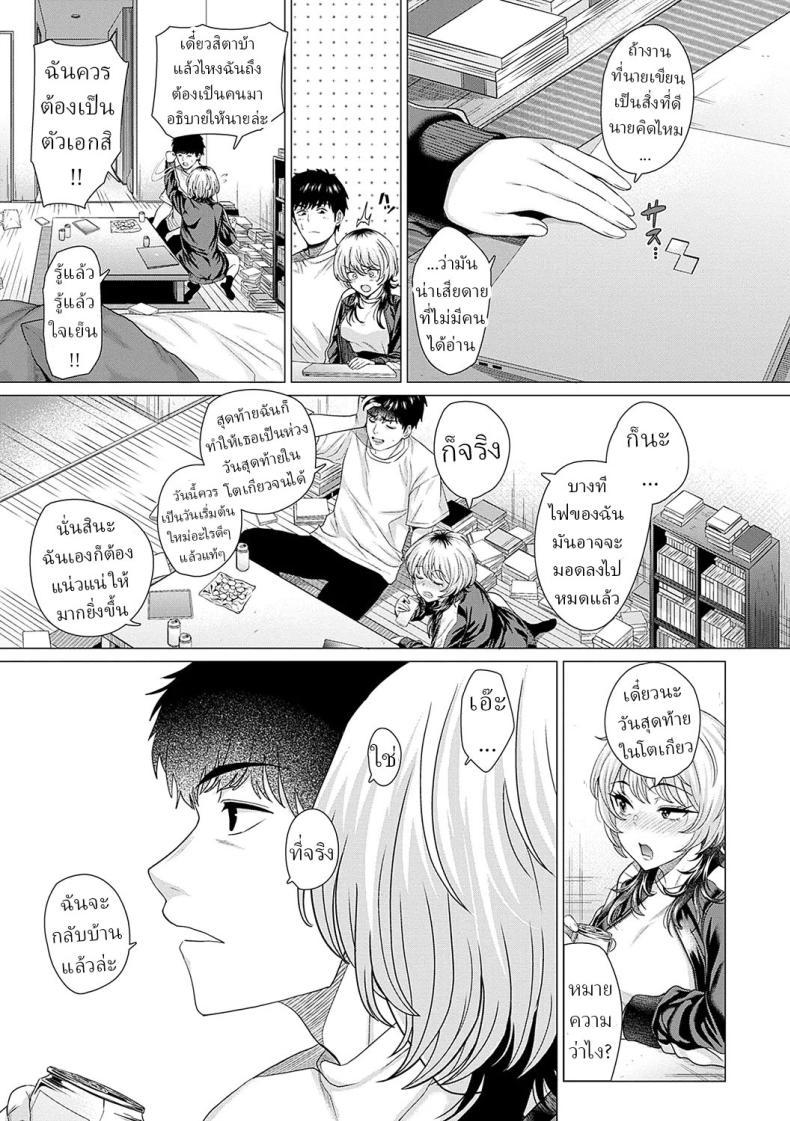 Doujin-Lc- อ่าน โดจิน มังฮวา เกาหลี ญี่ปุ่น จีน แปลไทย รัก [Chicken] Ahondara koi Foolish Love ตอนที่ 1 2 3 4 5 6 7 8 9 10 11 12 13 14 ฟรี ไม่มีโฆษณา อ่าน โดจิน Manhwa เกาหลี ญี่ปุ่น จีน เรามีครบ คัดมาให้เน้นๆ โดจิน 18+ รับประกันความฟินโดย  Doujin Lc