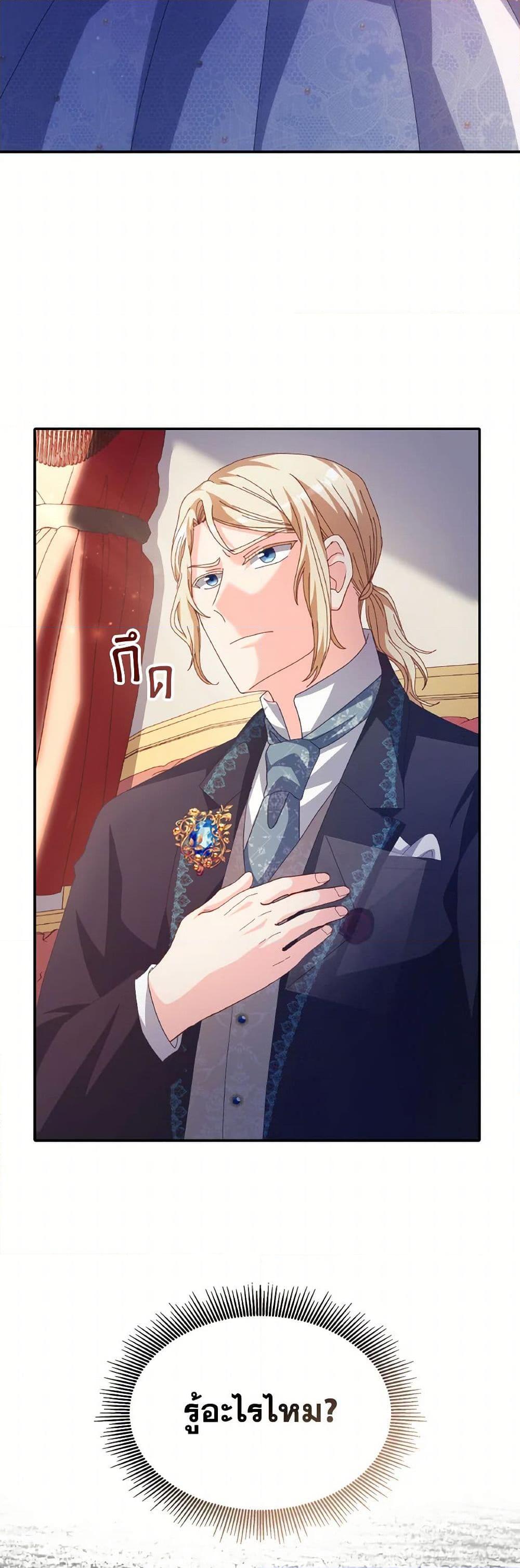 Manga-lc-com อ่านมังงะ อ่านการ์ตูน ออนไลน์ ฟรี I Don’t Want to Be Loved ตอนที่ 1 2 3 4 5 6 7 8 9 10 11 12 13 14 ฟรี ไม่มีโฆษณา Manga-lc - อ่าน มังงะ อ่าน การ์ตูน ออนไลน์ อ่านมังงะ ฟรี