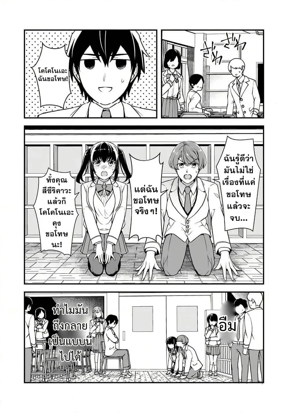 Manga-lc-com อ่านมังงะ อ่านการ์ตูน ออนไลน์ ฟรี Ore ni Trauma wo Ataeta Joshitachi ga Chirachira Mitekuru ke ตอนที่ 1 2 3 4 5 6 7 8 9 10 11 12 13 14 ฟรี ไม่มีโฆษณา Manga-lc - อ่าน มังงะ อ่าน การ์ตูน ออนไลน์ อ่านมังงะ ฟรี