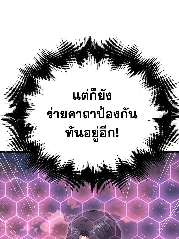Manga-lc-com อ่านมังงะ อ่านการ์ตูน ออนไลน์ ฟรี The Lord of Coins ตอนที่ 1 2 3 4 5 6 7 8 9 10 11 12 13 14 ฟรี ไม่มีโฆษณา Manga-lc - อ่าน มังงะ อ่าน การ์ตูน ออนไลน์ อ่านมังงะ ฟรี