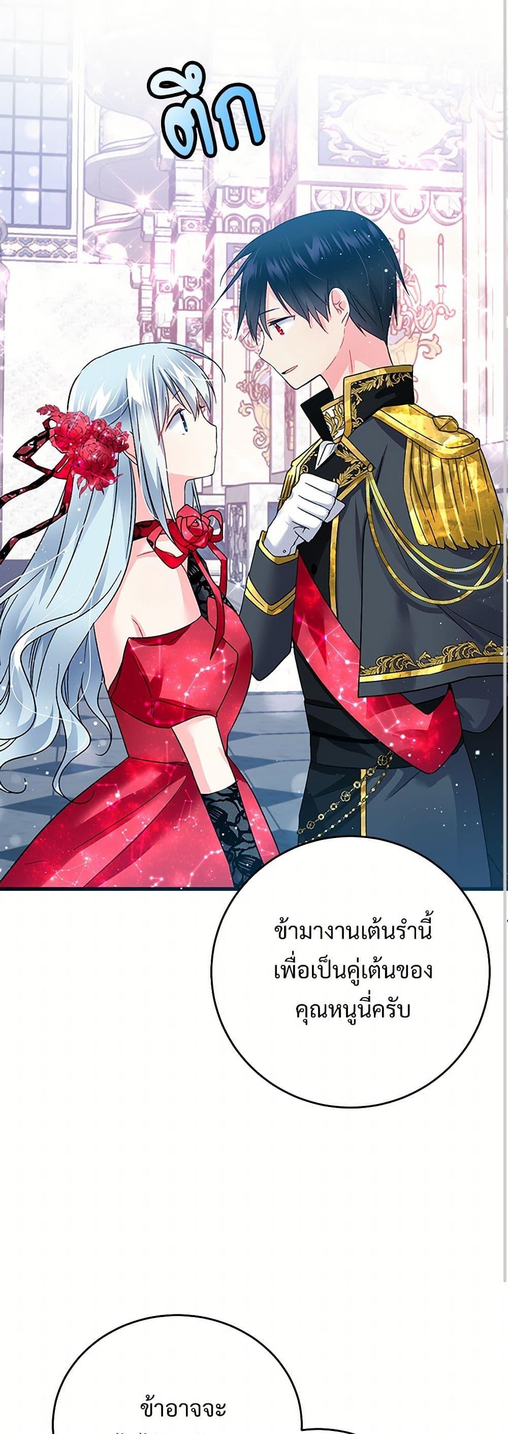 Manga-lc-com อ่านมังงะ อ่านการ์ตูน ออนไลน์ ฟรี The Lady’s Butler ตอนที่ 1 2 3 4 5 6 7 8 9 10 11 12 13 14 ฟรี ไม่มีโฆษณา Manga-lc - อ่าน มังงะ อ่าน การ์ตูน ออนไลน์ อ่านมังงะ ฟรี
