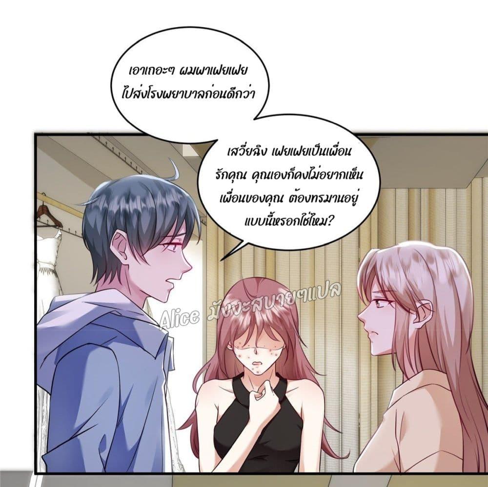 Manga-lc-com อ่านมังงะ อ่านการ์ตูน ออนไลน์ ฟรี PamperingtheP ตอนที่ 1 2 3 4 5 6 7 8 9 10 11 12 13 14 ฟรี ไม่มีโฆษณา Manga-lc - อ่าน มังงะ อ่าน การ์ตูน ออนไลน์ อ่านมังงะ ฟรี