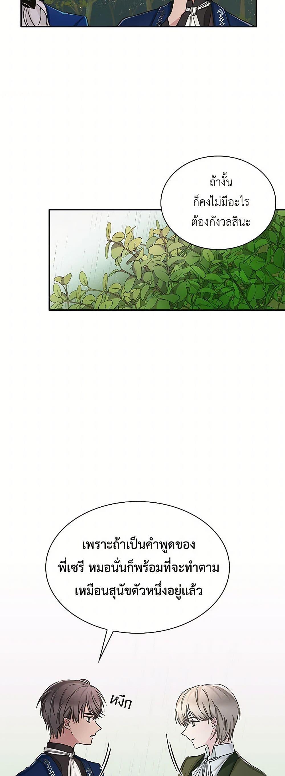 Manga-lc-com อ่านมังงะ อ่านการ์ตูน ออนไลน์ ฟรี Villains Behind the Curtains ตอนที่ 1 2 3 4 5 6 7 8 9 10 11 12 13 14 ฟรี ไม่มีโฆษณา Manga-lc - อ่าน มังงะ อ่าน การ์ตูน ออนไลน์ อ่านมังงะ ฟรี