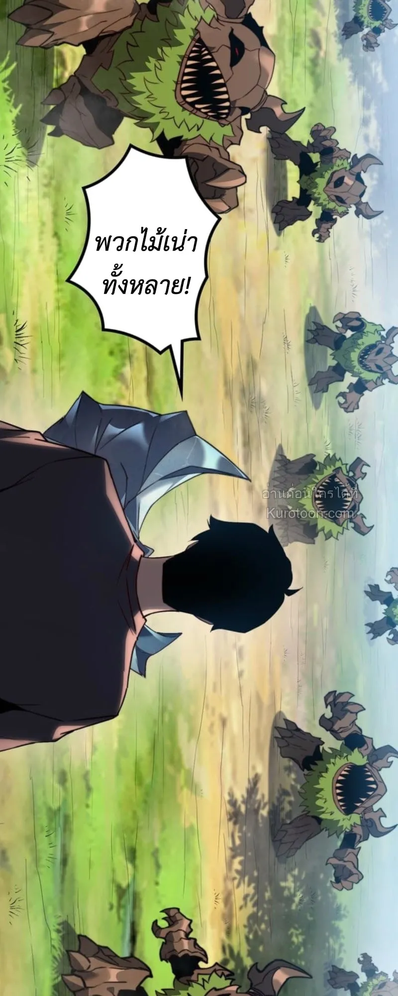 Absolute Domination at Level 0 Using My Analysis Skill เลเวล 0 ท_แกร_งท_ส_ด _ ไร_พ_ายด_วยสก_ลการว_เคราะห_ ตอนที่ ตอนที่ 3 รูปที่ 35