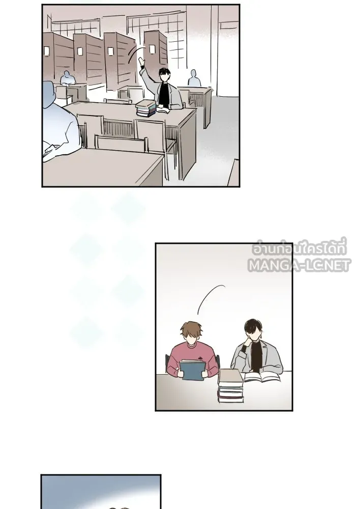 ฉันเปล่าร้องไห้ซะหน่อย ตอนที่ 37 รูปที่ 33