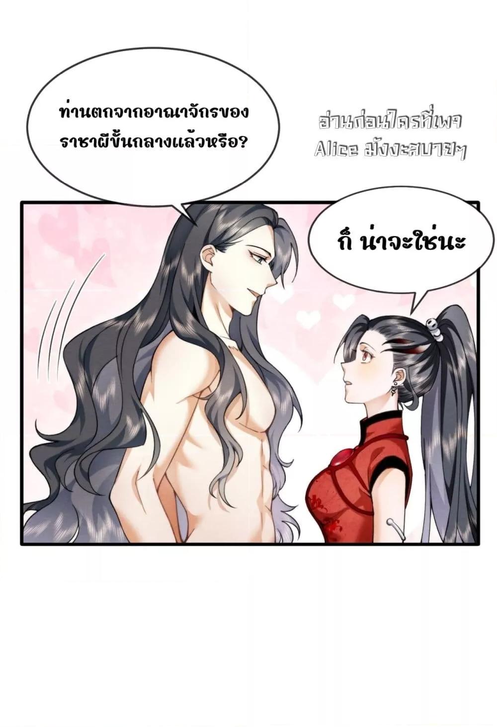 Manga-lc-com อ่านมังงะ อ่านการ์ตูน ออนไลน์ ฟรี TheGhostKing’ ตอนที่ 1 2 3 4 5 6 7 8 9 10 11 12 13 14 ฟรี ไม่มีโฆษณา Manga-lc - อ่าน มังงะ อ่าน การ์ตูน ออนไลน์ อ่านมังงะ ฟรี