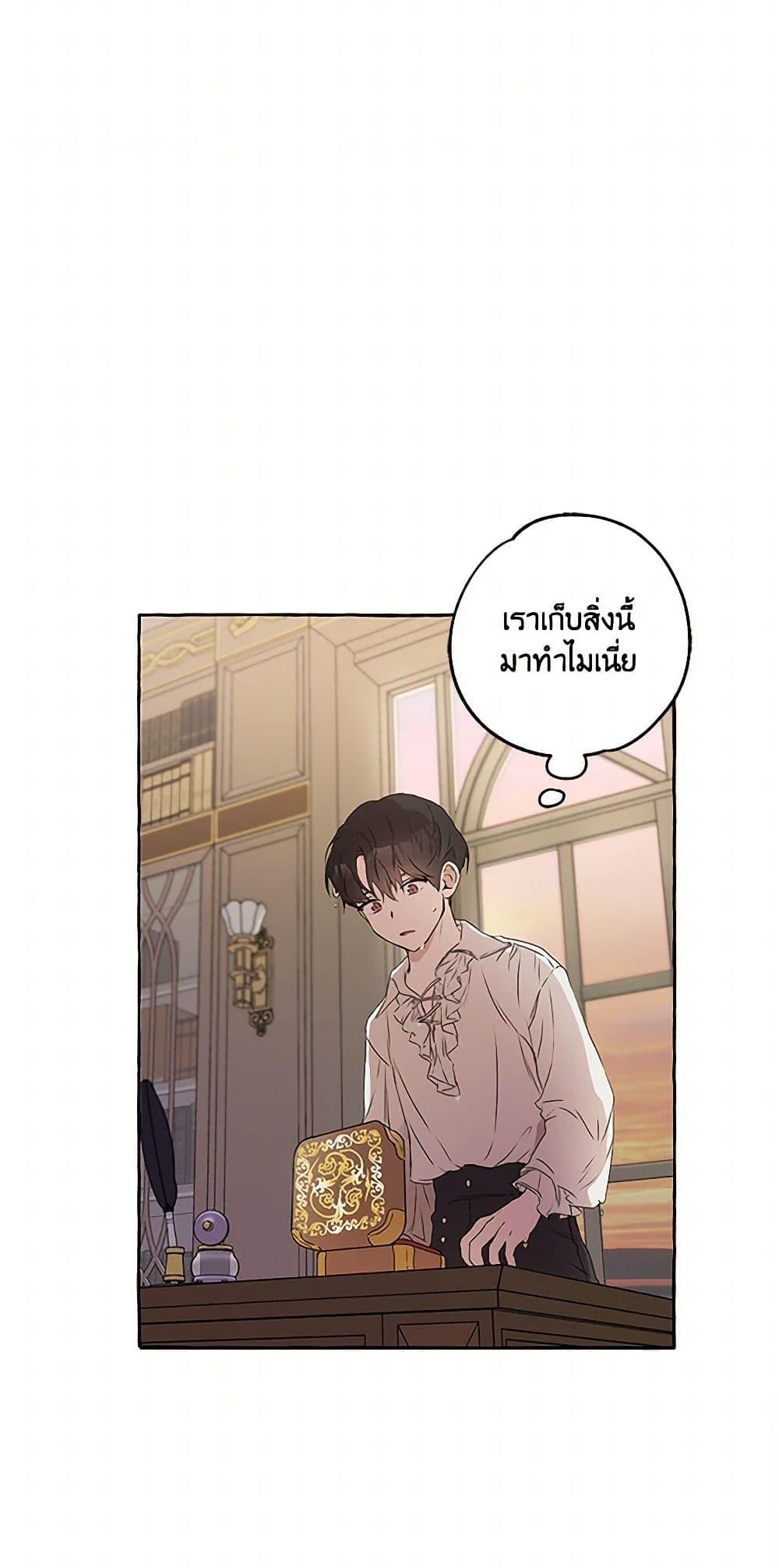 Manga-lc-com อ่านมังงะ อ่านการ์ตูน ออนไลน์ ฟรี It Was All a Mistake ตอนที่ 1 2 3 4 5 6 7 8 9 10 11 12 13 14 ฟรี ไม่มีโฆษณา Manga-lc - อ่าน มังงะ อ่าน การ์ตูน ออนไลน์ อ่านมังงะ ฟรี