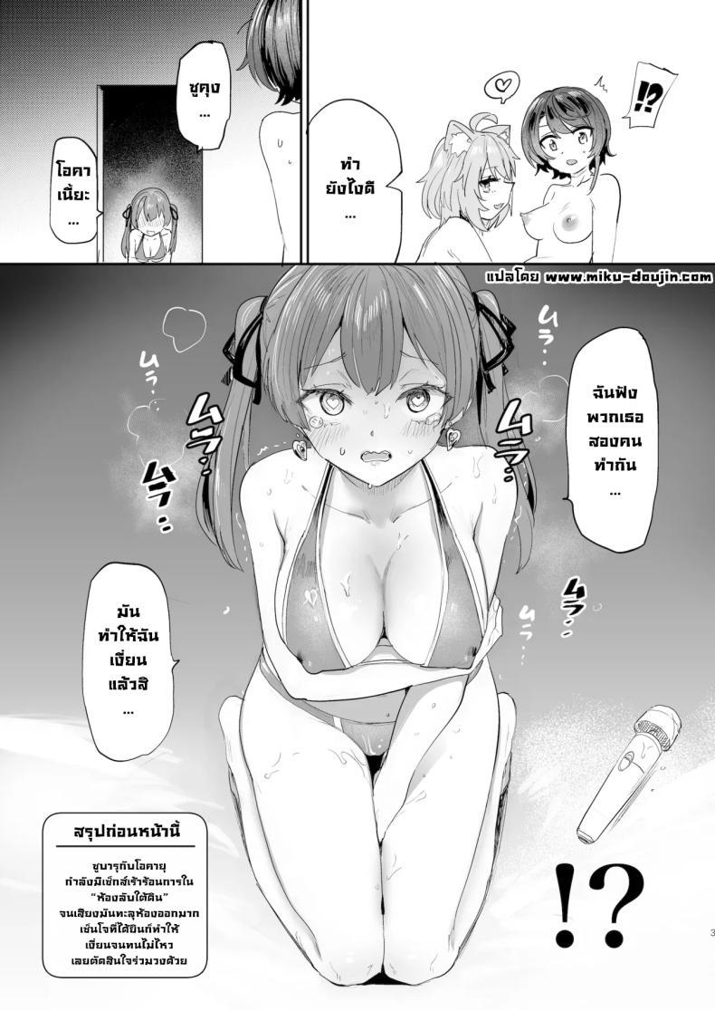 Doujin-Lc- อ่าน โดจิน มังฮวา เกาหลี ญี่ปุ่น จีน แปลไทย ทนไม่ไหวขอร่วมวงด้วย (Aomushi) ตอนที่ 1 2 3 4 5 6 7 8 9 10 11 12 13 14 ฟรี ไม่มีโฆษณา อ่าน โดจิน Manhwa เกาหลี ญี่ปุ่น จีน เรามีครบ คัดมาให้เน้นๆ โดจิน 18+ รับประกันความฟินโดย  Doujin Lc