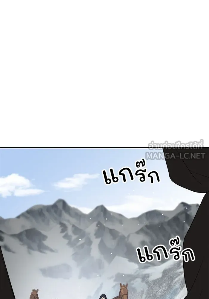 ครอบครัวสามีเห็นทีจะคลั่งรัก ตอนที่ 86 รูปที่ 99