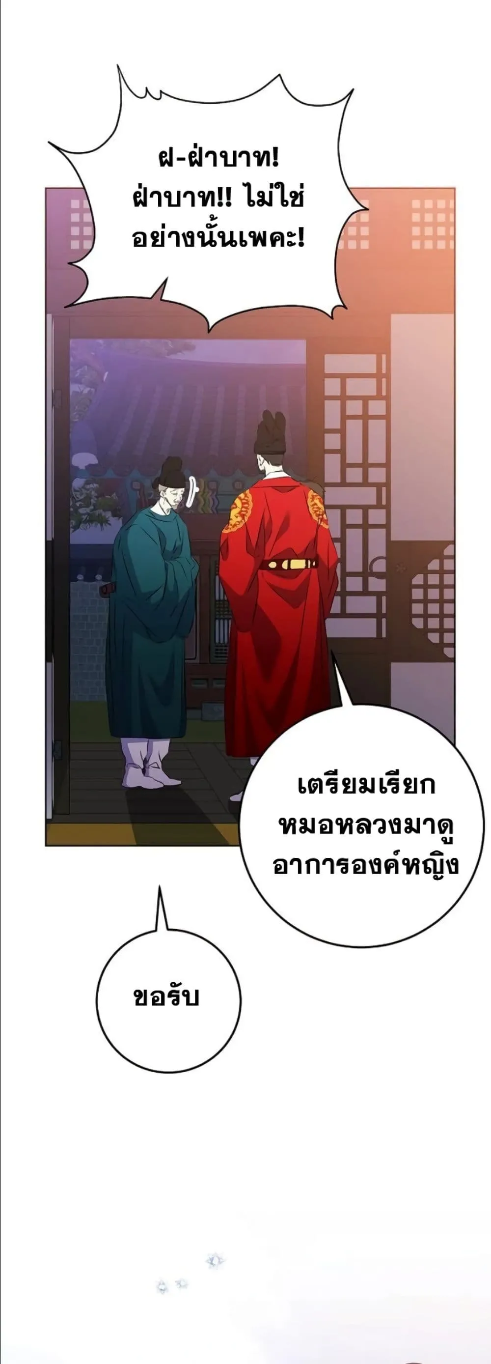 Manga-lc-com อ่านมังงะ อ่านการ์ตูน ออนไลน์ ฟรี The Princess’s Guide to a Perfect Life ตอนที่ 1 2 3 4 5 6 7 8 9 10 11 12 13 14 ฟรี ไม่มีโฆษณา Manga-lc - อ่าน มังงะ อ่าน การ์ตูน ออนไลน์ อ่านมังงะ ฟรี