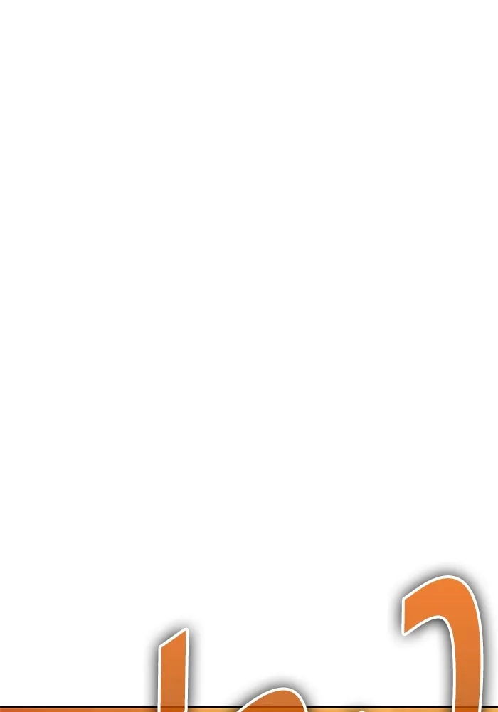 +99 ท่อนไม้พร้อมบวก ตอนที่ 30 ศัตรูที่แข็งแกร่งที่สุด (3) รูปที่ 332