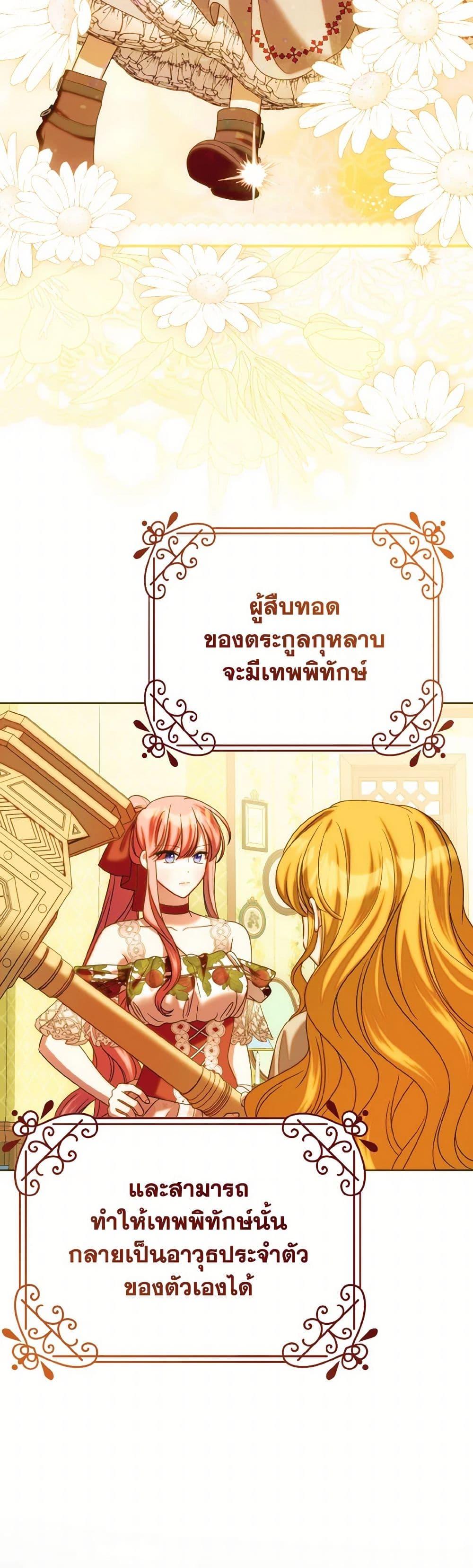 Manga-lc-com อ่านมังงะ อ่านการ์ตูน ออนไลน์ ฟรี I Met the Male Lead in Prison ตอนที่ 1 2 3 4 5 6 7 8 9 10 11 12 13 14 ฟรี ไม่มีโฆษณา Manga-lc - อ่าน มังงะ อ่าน การ์ตูน ออนไลน์ อ่านมังงะ ฟรี