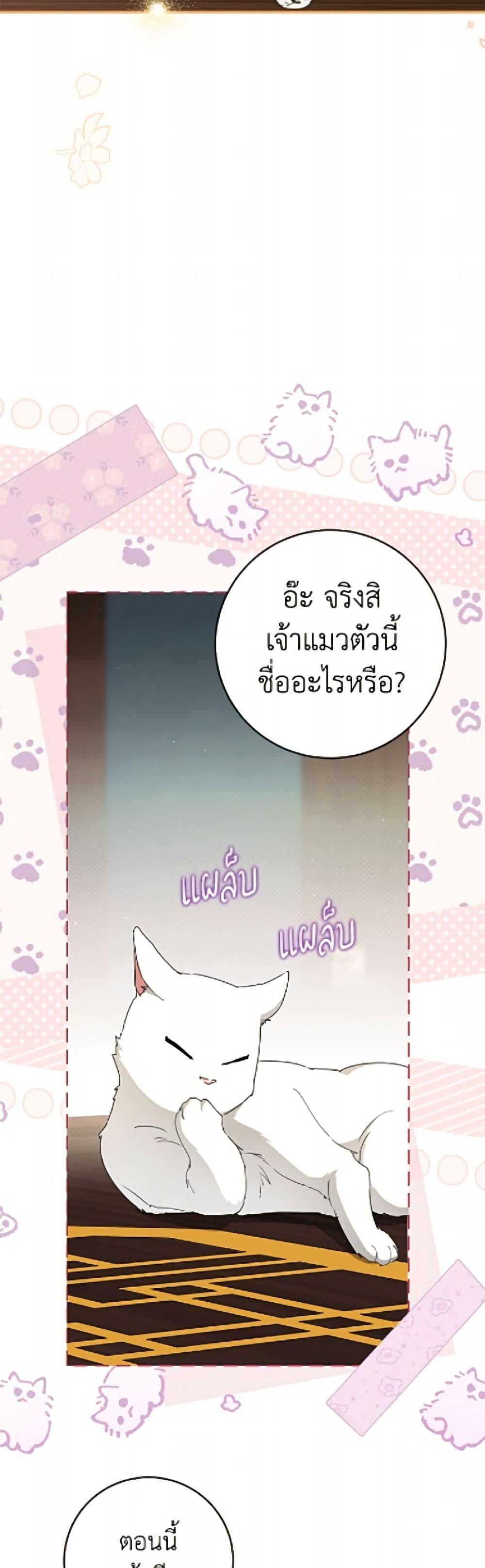 Manga-lc-com อ่านมังงะ อ่านการ์ตูน ออนไลน์ ฟรี I Became the Despised Granddaughter of the Powerful Martial Arts Family ตอนที่ 1 2 3 4 5 6 7 8 9 10 11 12 13 14 ฟรี ไม่มีโฆษณา Manga-lc - อ่าน มังงะ อ่าน การ์ตูน ออนไลน์ อ่านมังงะ ฟรี